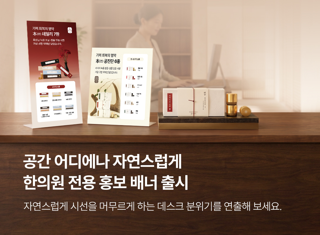 [가안] 메인 상단 배너 1