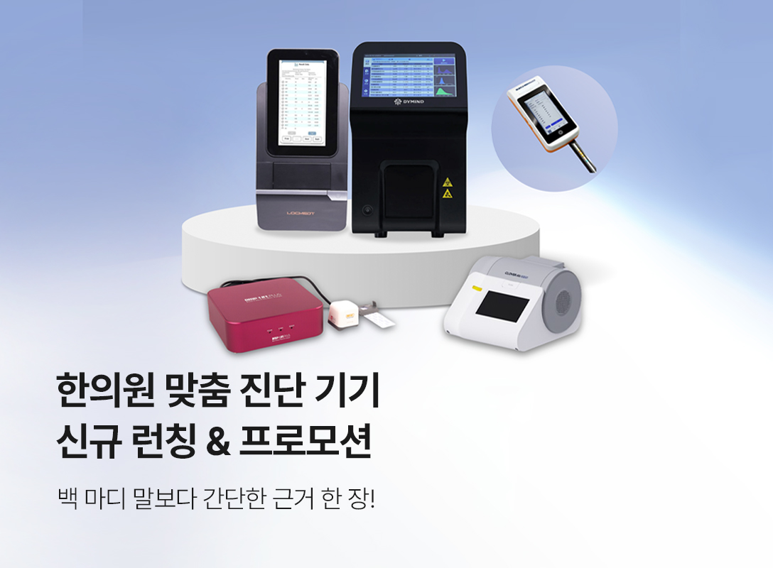 [가안] 메인 상단 배너 2