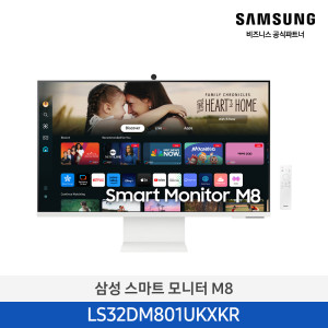 삼성  스마트 모니터  LS32DM801UKXKR   32인치