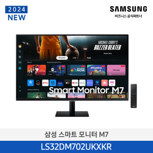 삼성 스마트 모니터 LS32DM702UKXKR 32인치