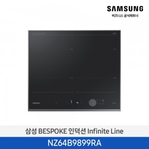 삼성 Infinite Line 인덕션 (올플렉스존) NZ64B9899RA 차콜