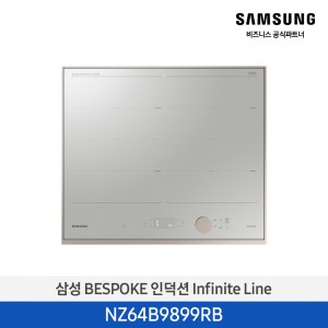 삼성 Infinite Line 인덕션 (올플렉스존) NZ64B9899RB 그레이지