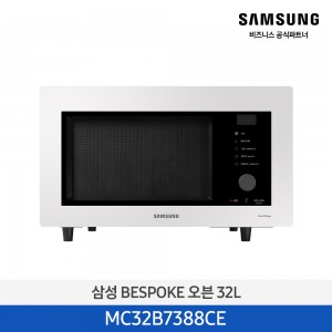 삼성 Bespoke 큐커 오븐 32L MC32B7388CE 글램 화이트