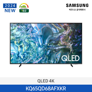 삼성 QLED QD68 163cm 65인치 KQ65QD68AFXKR