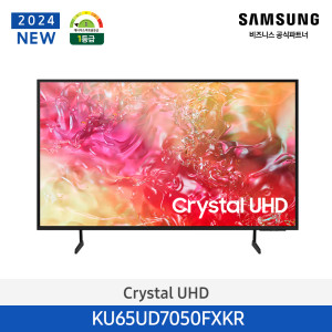 삼성 Crystal UHD UD7050 163cm 65인치 KU65UD7050FXKR