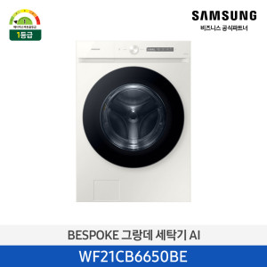 삼성 비스포크 그랑데 AI 세탁기 21kg WF21CB6650BE 그레이지