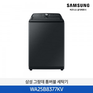 삼성 그랑데 통버블 세탁기 25kg WA25B8377KV 블랙