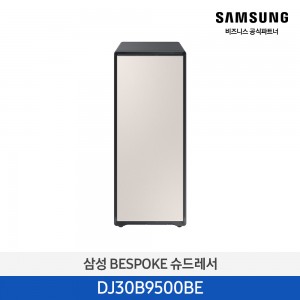 삼성 비스포크 슈드레서 3켤레 DJ30B9500BE 코타베이지