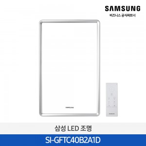 삼성 생체리듬 IoT LED 거실등 SI-GFTC40B2A1D 리모컨 포함