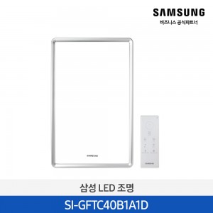 삼성 생체리듬 LED 거실등 SI-GFTC40B1A1D 리모컨 포함