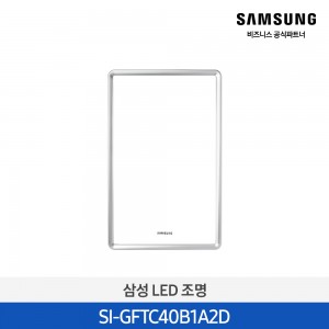 삼성 생체리듬 LED 거실등 SI-GFTC40B1A2D 리모컨 미포함