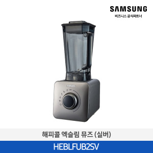 해피콜 초고속 블렌더 엑슬림 뮤즈 HEBLFUB2SV 실버