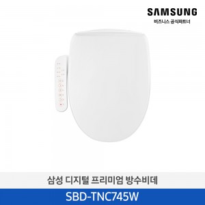 삼성 디지털 프리미엄 방수비데 SBD-TNC745W