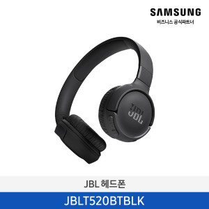 JBL TUNE 520BT 무선 온이어 헤드폰 JBLT520BTBLK