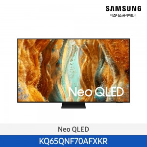 삼성 2025 Neo QLED QNF70 163cm 65인치 스탠드 KQ65QNF70AFXKR