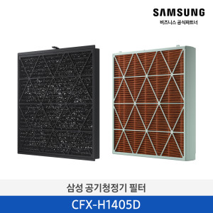 삼성 Bespoke 큐브™ Air 펫 필터 소형 CFX-H1405D
