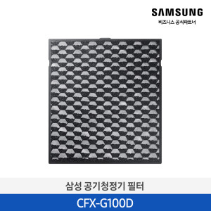 삼성 블루스카이 3000/6000 일체형 필터 CFX-G100D