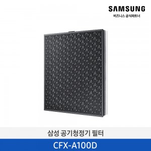 삼성 블루스카이 3000 (20㎡) 일체형 필터 CFX-A100D