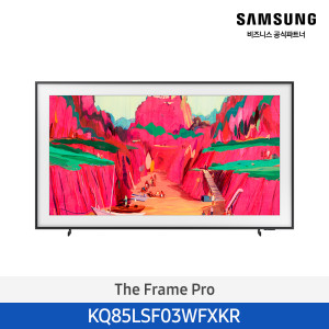삼성 2025 The Frame Pro (214cm) 85인치 KQ85LSF03WFXKR
