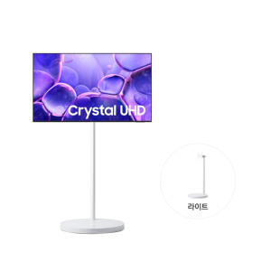 삼성 무빙스타일 Crystal UHD (UF8500) (125cm) 라이트 KU50UF8500-N1W